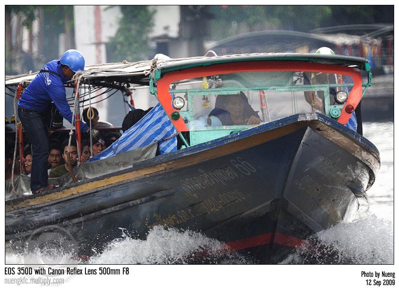 เรือคลองแสนแสบ
