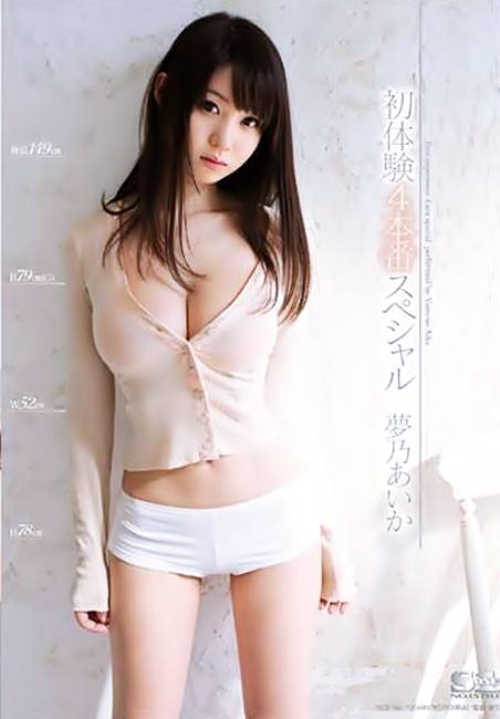 สาวสวยขึ้นปก