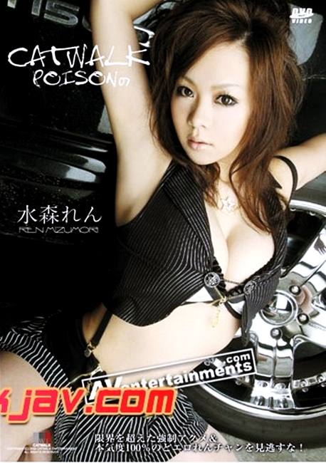 สาวสวยขึ้นปก