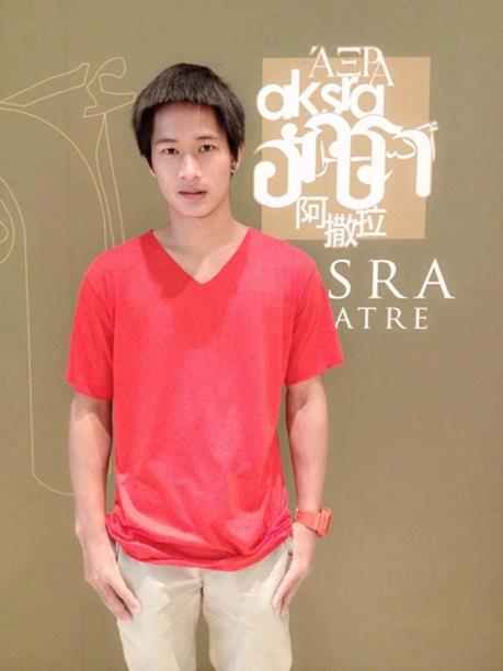 จามร พรหมมณี