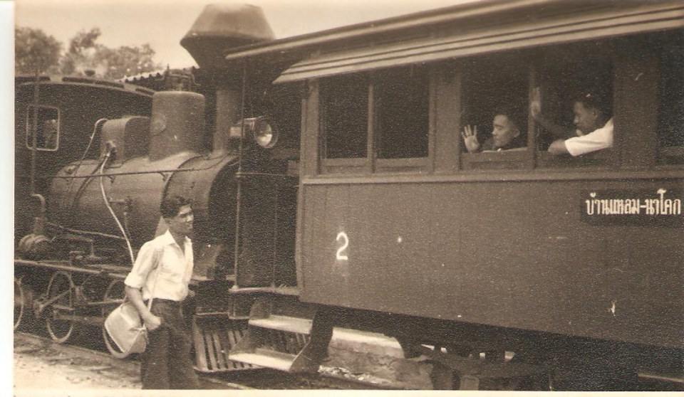 ทางรถไฟสายบ้านแหลม แม่กลอง