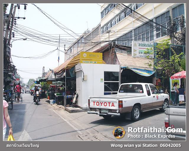 ทางรถไฟสายมหาชัย วงเวียนใหญ่