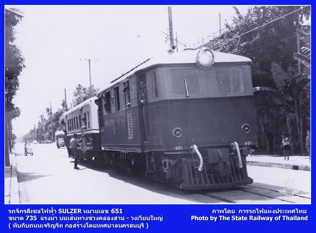 หลังจากที่ยกเลิกสถานีคลองสานรางรถไฟช่วงคลองสาน-วงเวียนใหญ่ถูกเปลี่ยนมาเป็นทางรถรางวิ่งบนถนนเจริญรัถ
