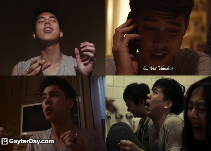พีช พชร เป้าตุงจากภาพยนตร์ เคาท์ดาวน์