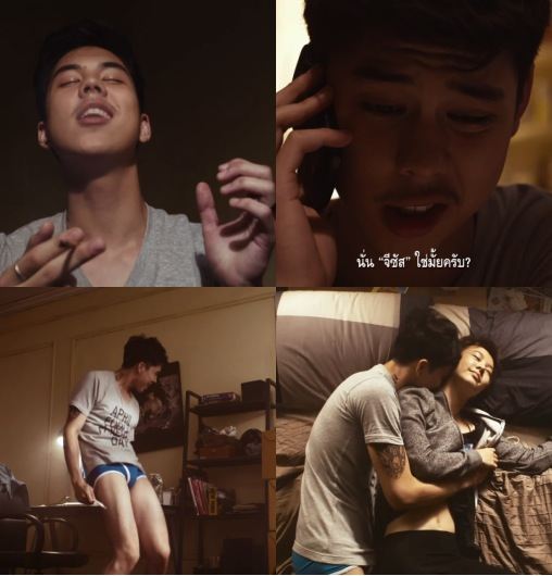 พีช พชร เป้าตุงจากภาพยนตร์ เคาท์ดาวน์