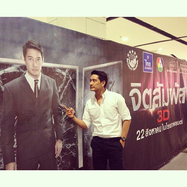 ป้อง ณวัฒน์ แซ่บๆจาก IG