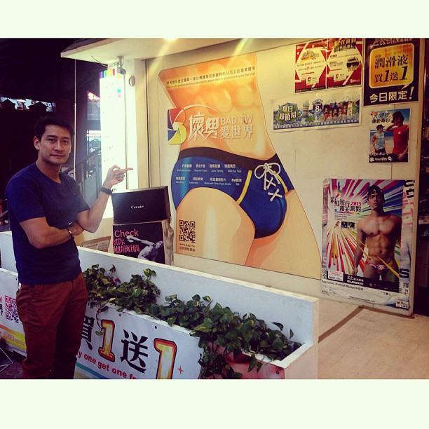 ป้อง ณวัฒน์ แซ่บๆจาก IG