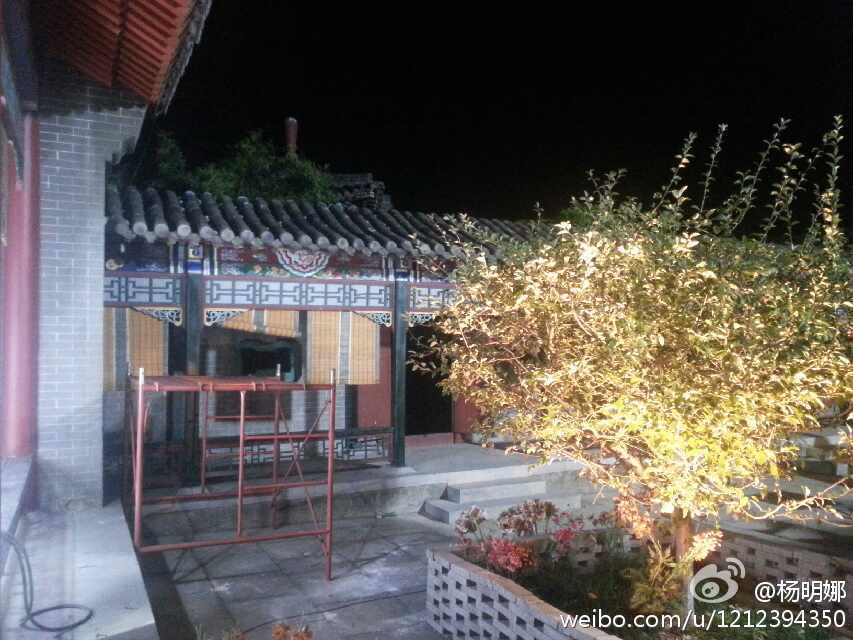 มังกรหยก ศึกเทพอภินิหารจ้าวอินทรีย์ ฉบับใหม่ 神雕侠侣 2013-2014 part39