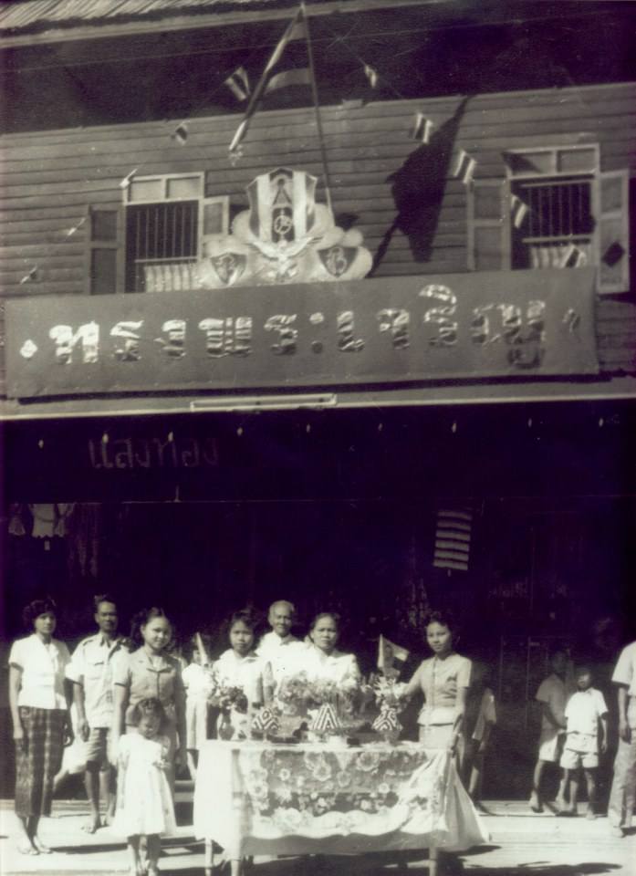 บุรีรัมย์ในอดีต