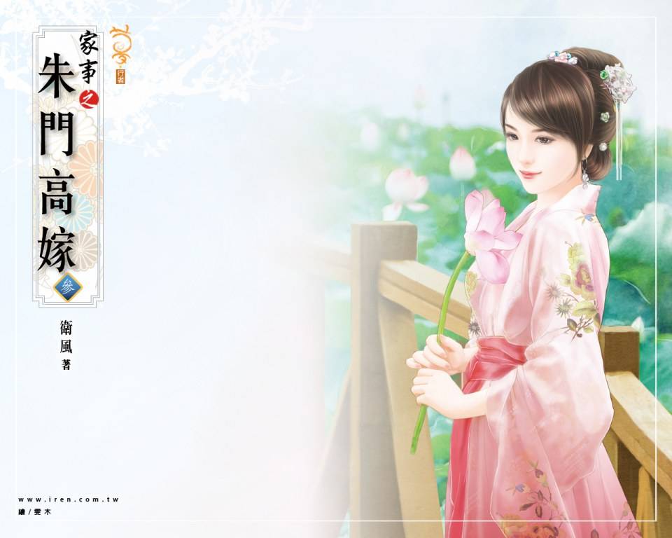 ภาพสาวงามแดนมังกร part2
