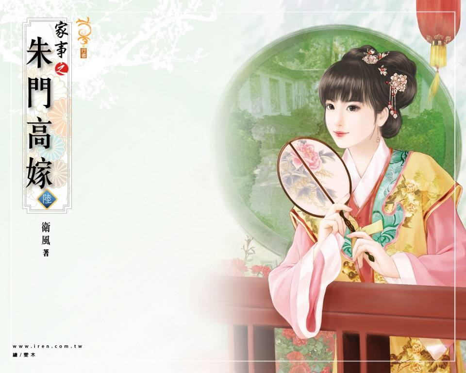 ภาพสาวงามแดนมังกร part2