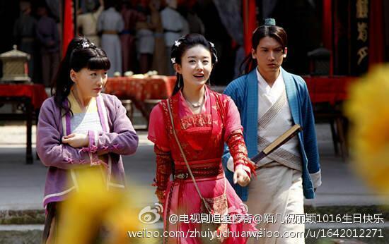 อิทธิฤทธิ์ มัจฉา วังสมุทร 《追鱼传奇》 Legend of Mermaid 2013 part1