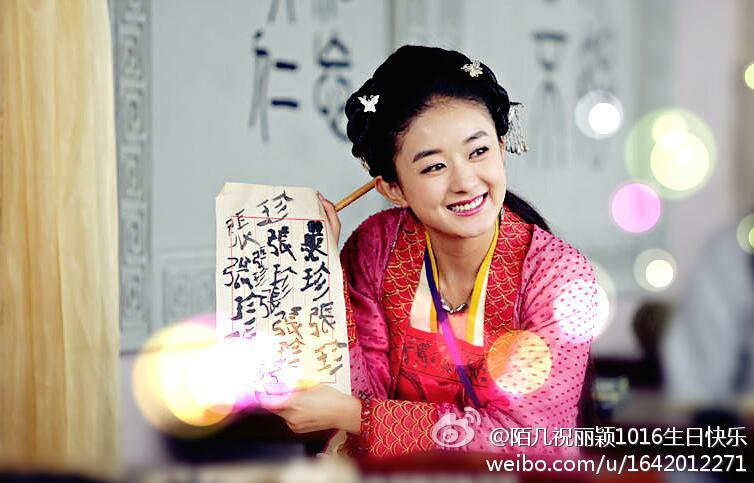 อิทธิฤทธิ์ มัจฉา วังสมุทร 《追鱼传奇》 Legend of Mermaid 2013 part1