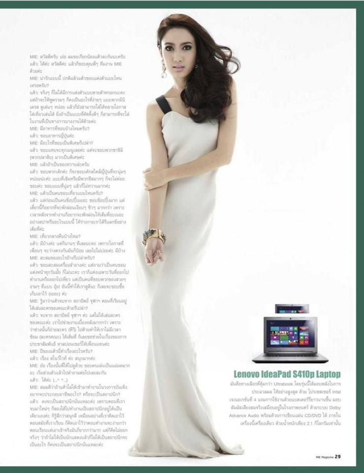 แต้ว ณฐพร @ MIE Magazine issue 20 October 2013