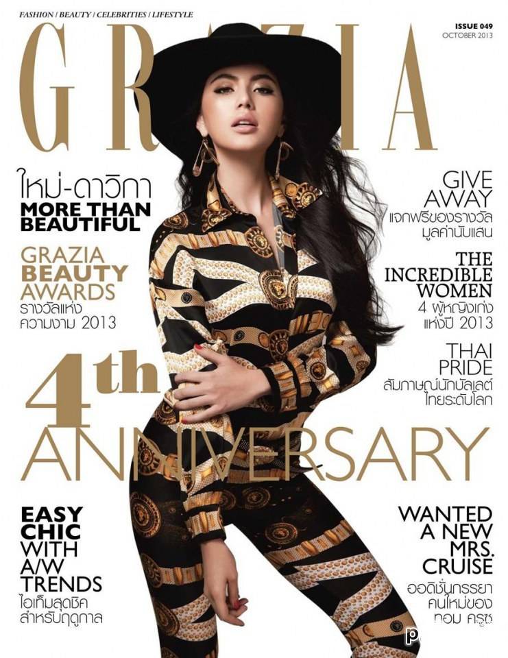 ใหม่-ดาวิกา โฮร์เน่ @ GRAZIA vol.4 no.49 October 2013