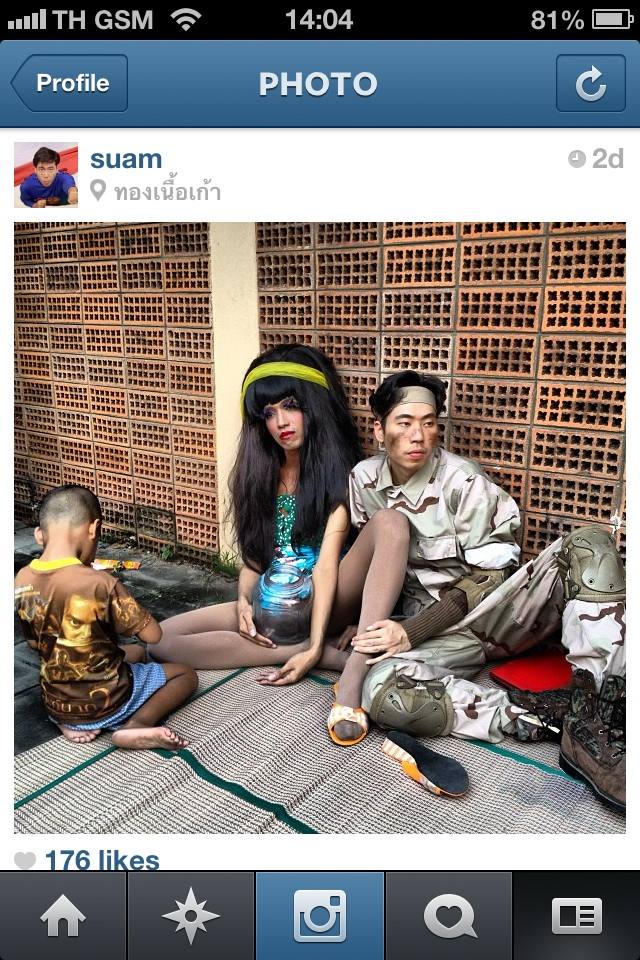 มาดามมด ในมาด นังลำยอง