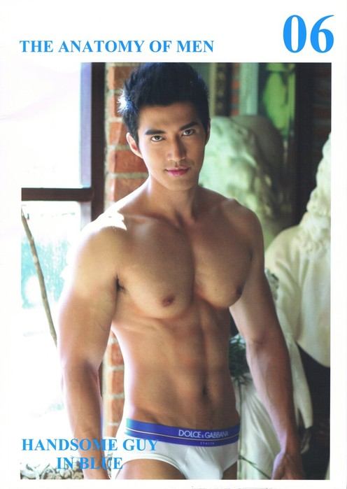 นิตยสาร The Anatomy Of Men 06 ปก พอล