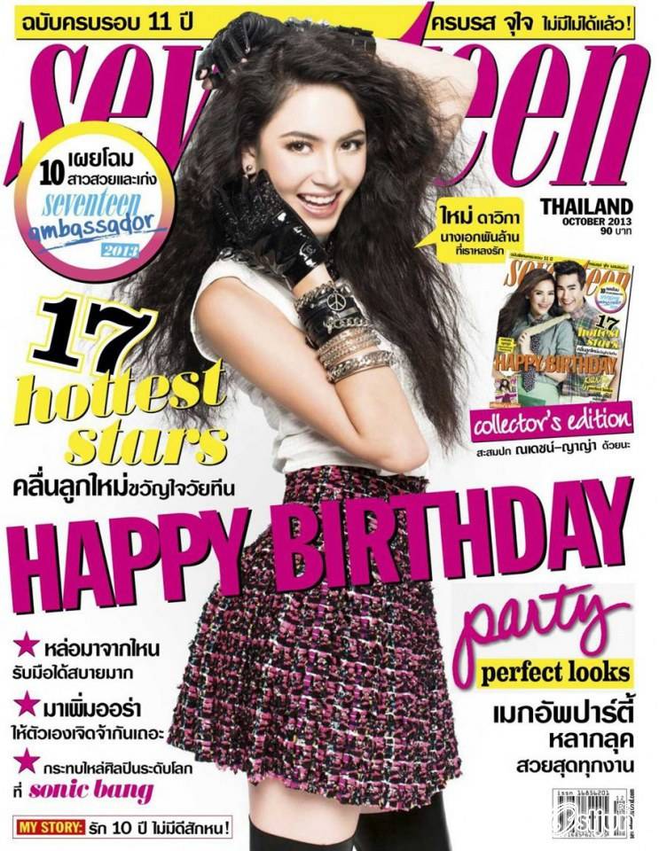 ใหม่-ดาวิกา โฮร์เน่ @ SEVENTEEN vol.11 no.131 October 2013