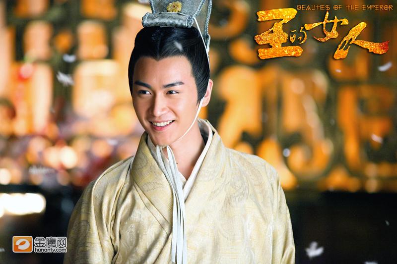 ลิขิตรักจอมจักรพรรติ Beauties of the Emperor 《王的女人》-2012 part8