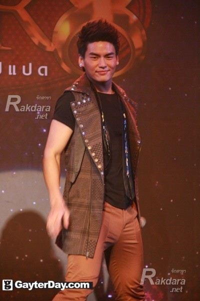 เป้าของนายฮั่น The Star