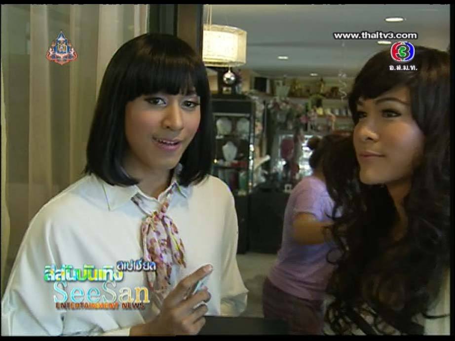 ติดใจขาอ่อนคนนี้เลยอะ (ป๊อบ ฐากูร &...)สีสันบันเทิง สเปเชี่ยล สุดฮา