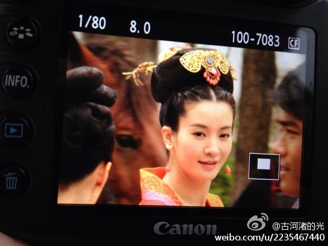 《天地情缘》 Tian Di Qing Yan /World of Love 2014 part11