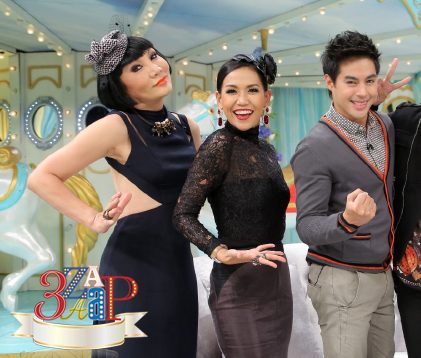 “ปากจู๋” น่ารักๆกับ พีช-พชร, ท็อป-จรณ และ ต่อ-ธนภพ ในรายการ 3 แซป