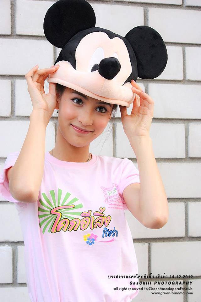 กรีน อัษฎาพร สวยใส ตาหวาน