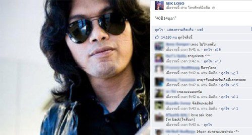 แปลกดี