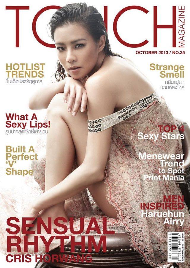 คริส หอวัง @ TOUCH MAGAZINE vol.2 no.35 October 2013