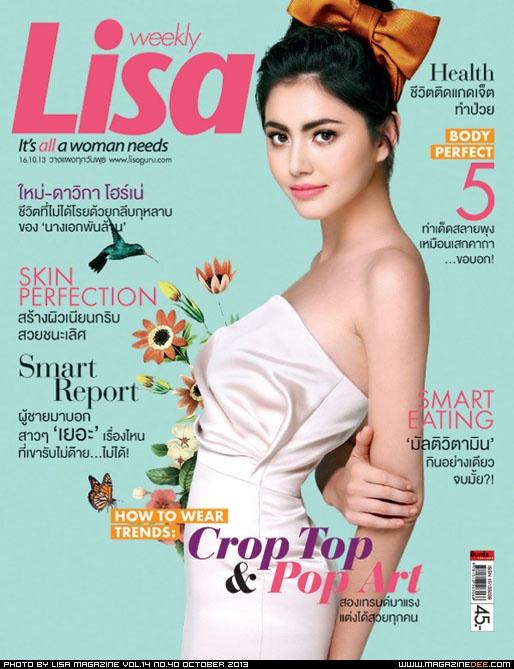 ชีวิตไม่มี &lsquo;คัต&rsquo; ของนางเอกพันล้าน &lsquo;ใหม่ &ndash; ดาวิกา โฮร์เน่&rsquo;