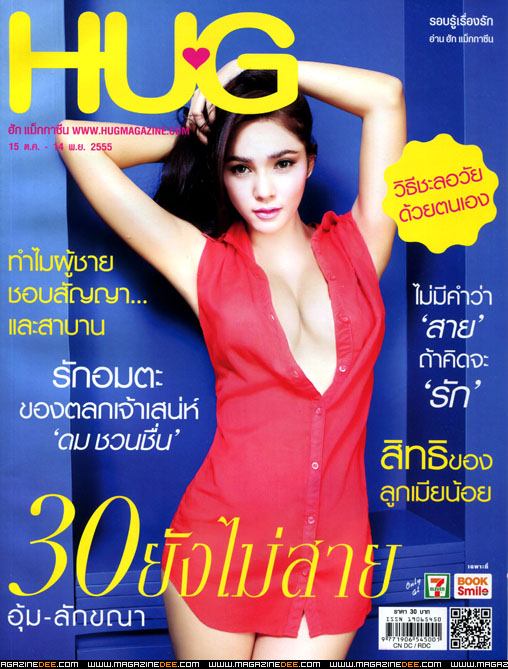 สาวน้อยขี้อ้อน มารี เบรินเนอร์