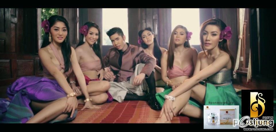 คืนเดียว 300000 คลิก สักดอกนะ ฉุดไม่อยู่ - รวมภาพเซตใหม่เบื้องหลังเอ็มวีสุดเเรง