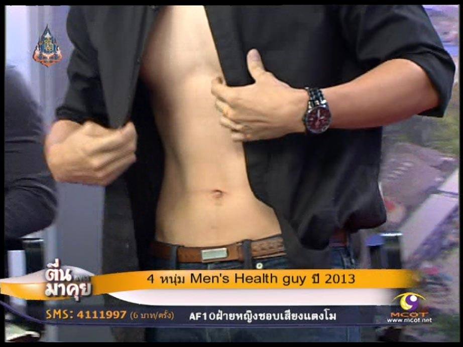 หุ่นจัวะอยู่. หนุ่ม Men's Health gguy ปี 2013