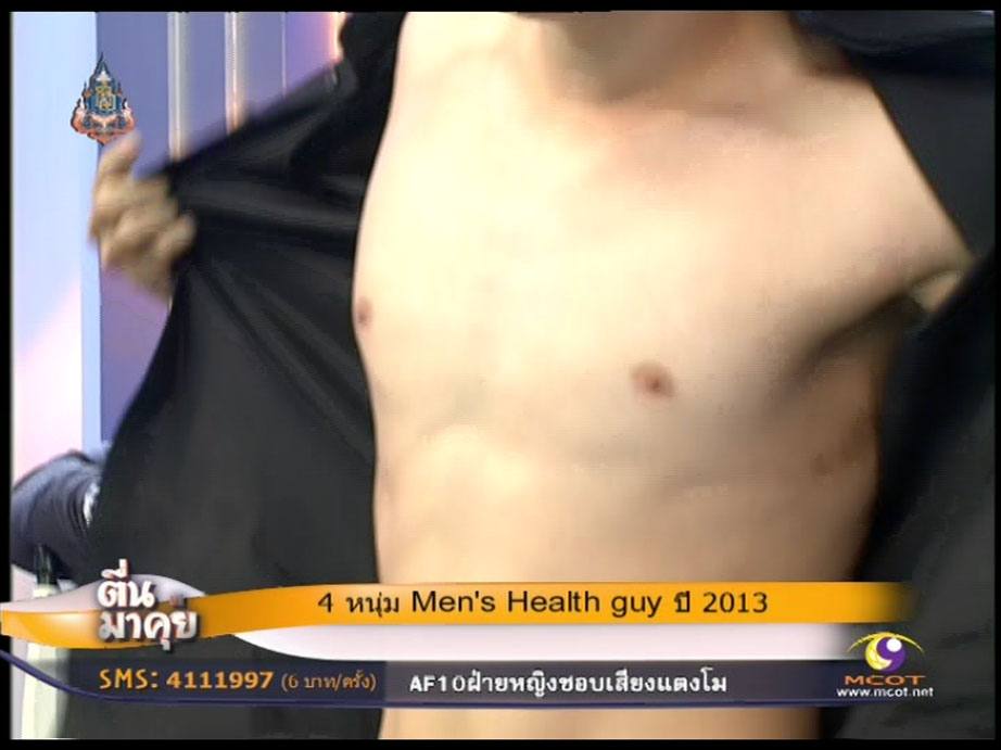 หุ่นจัวะอยู่. หนุ่ม Men's Health gguy ปี 2013
