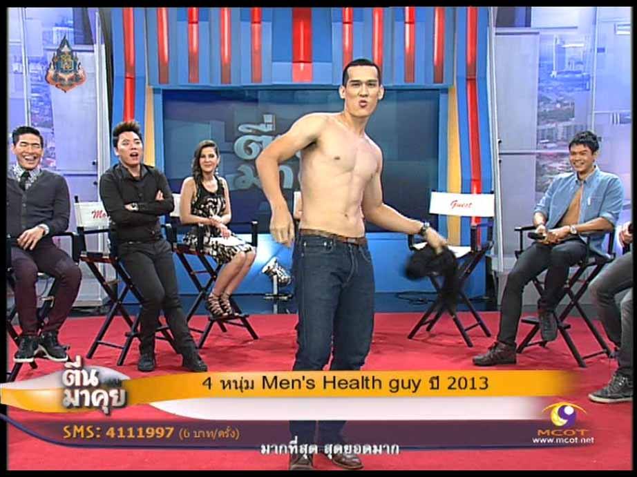 หุ่นจัวะอยู่. หนุ่ม Men's Health gguy ปี 2013