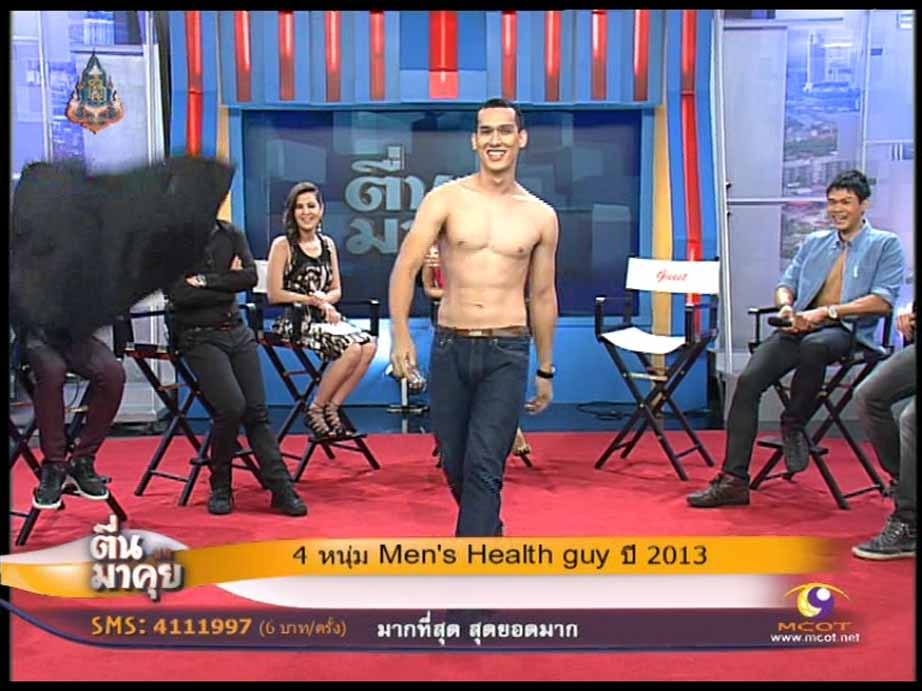 หุ่นจัวะอยู่. หนุ่ม Men's Health gguy ปี 2013