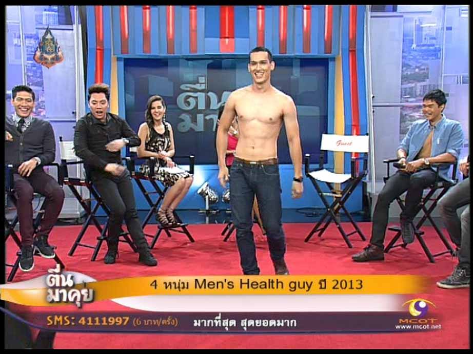 หุ่นจัวะอยู่. หนุ่ม Men's Health gguy ปี 2013