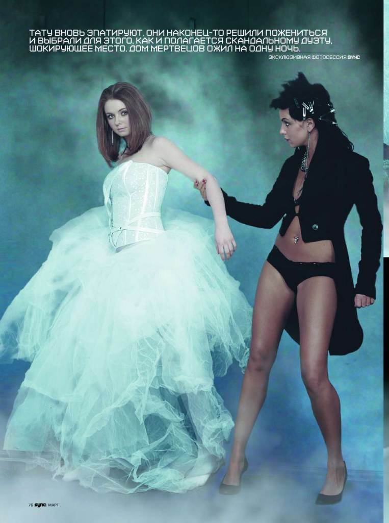 Yulia Volkova  นักร้องรัสเซียในตำนานวง T.aT.u