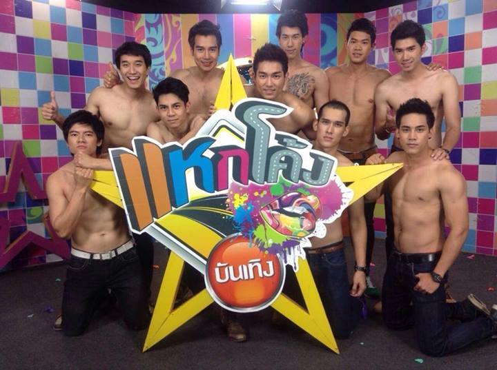แน็ก  [ Men's Health gguy ปี 2013 ]
