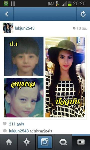 น้องลูกจันทร์ ศรัจจันทร์ พลอยบุศต์ อายุ 13 ว่าที่นางเอกใหม่ ช่อง 3