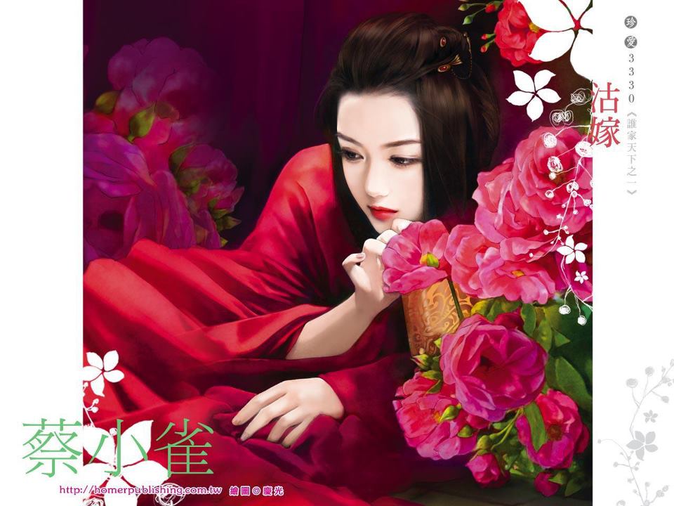 นิยายสาวจีนสวยๆ