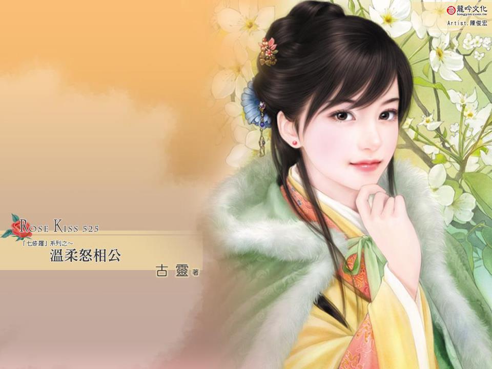 นิยายสาวจีนสวยๆ