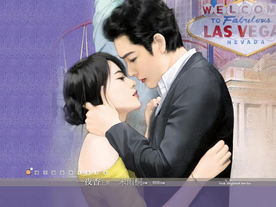 นิยายสาวจีนสวยๆ