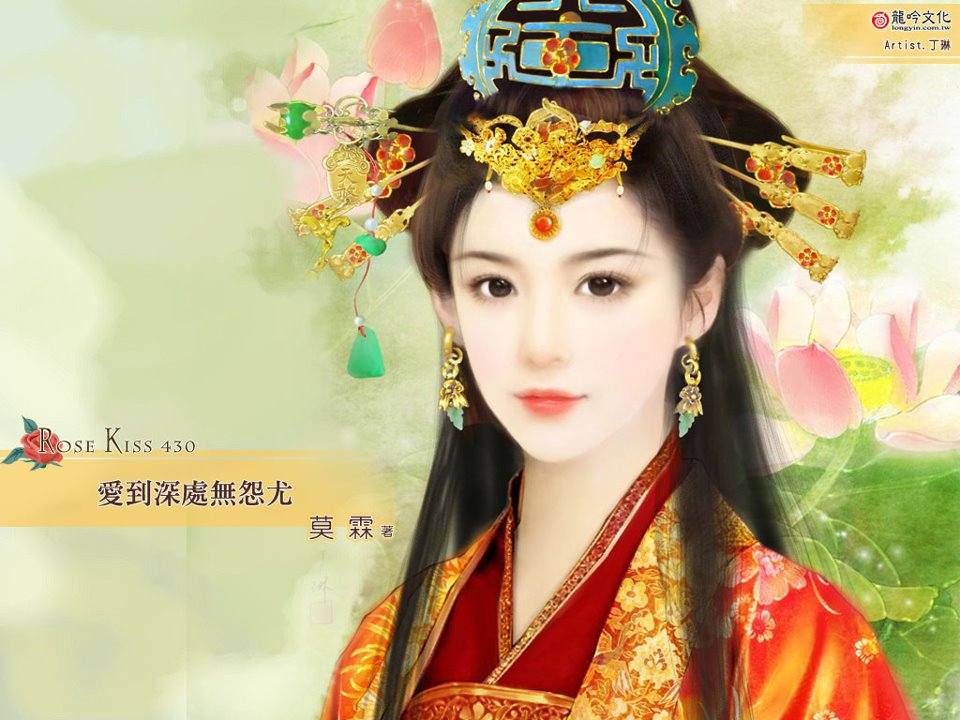 นิยายสาวจีนสวยๆ