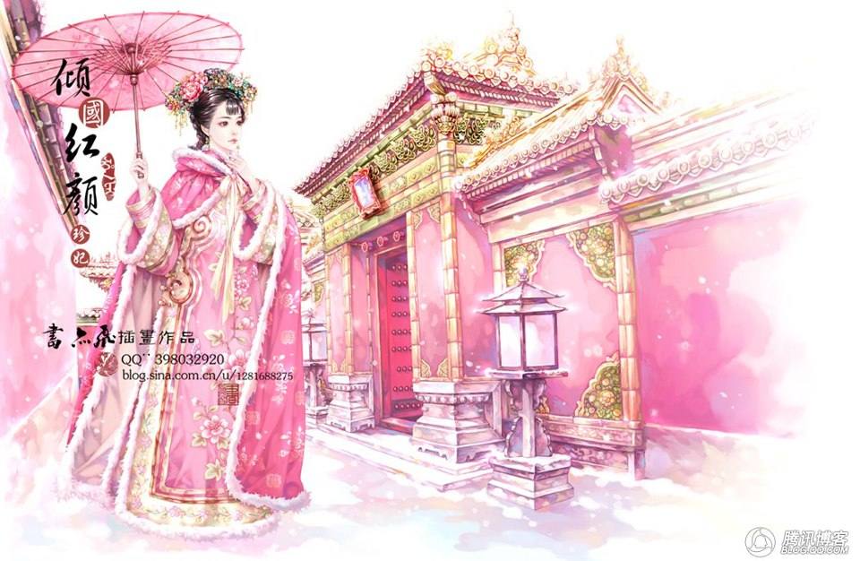 นิยายสาวจีนสวยๆ