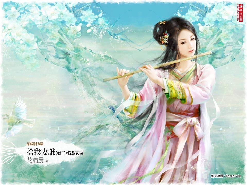 นิยายสาวจีนสวยๆ
