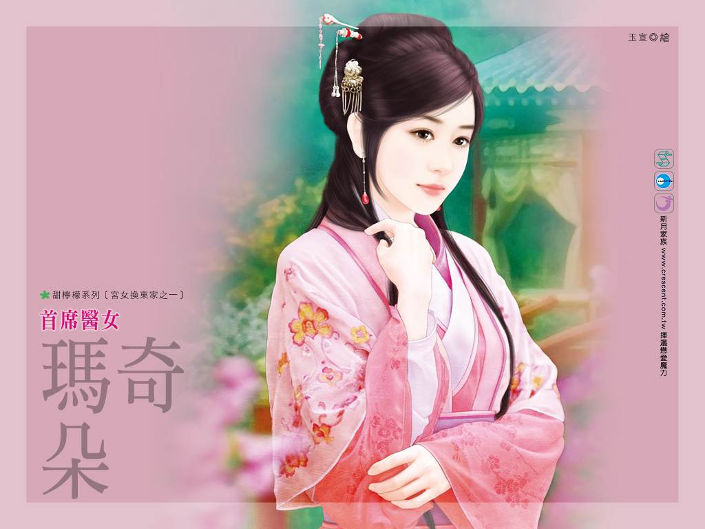 นิยายสาวจีนสวยๆ