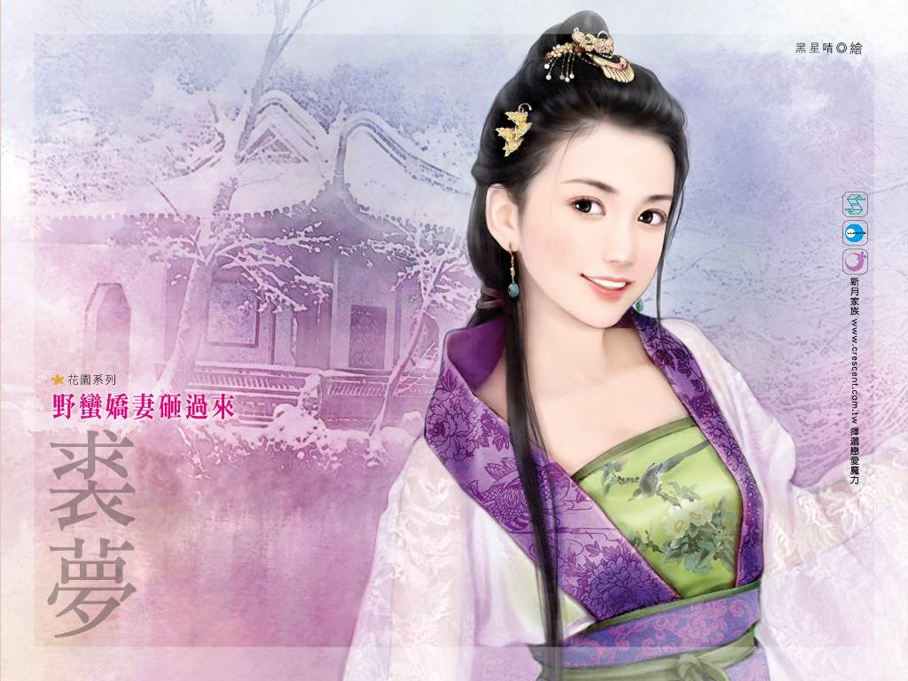 นิยายสาวจีนสวยๆ