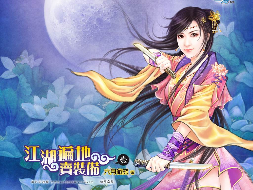 นิยายสาวจีนสวยๆ